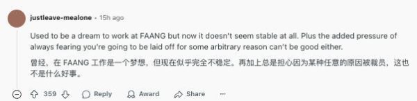 瑞和网 微软再裁9000人，前员工发长文劝解：被“抛下船”非你错，看得开的人早已赚得盆满钵满
