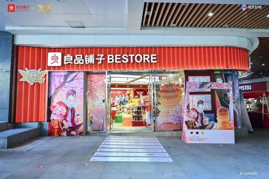策略资本 重磅！武汉市国资委将成为良品铺子实际控制人